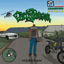 CarlxJohnson - HESOYAM