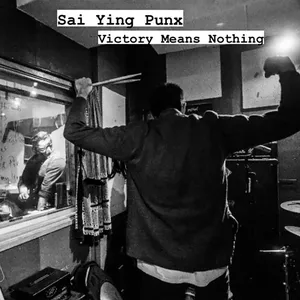 Sai Ying Punx - Victory Means Nothing
