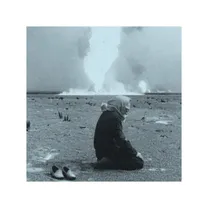 To Be Gentle - If You Are Reading This We Are All Connected and We All Love You